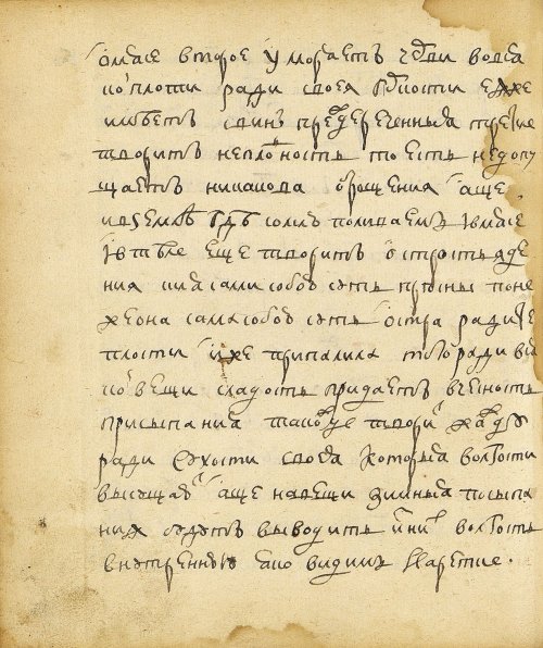 Страница 264