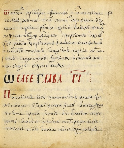 Страница 271