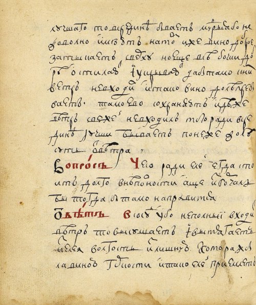 Страница 274
