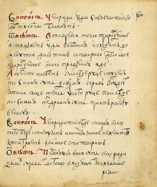 Страница 285