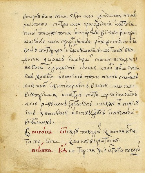 Страница 286