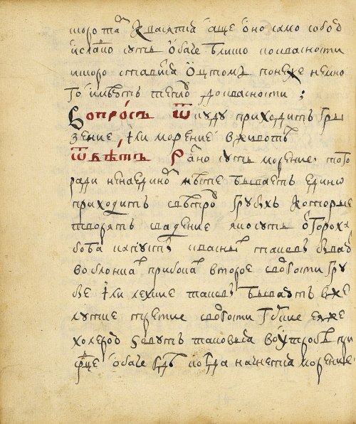 Страница 290