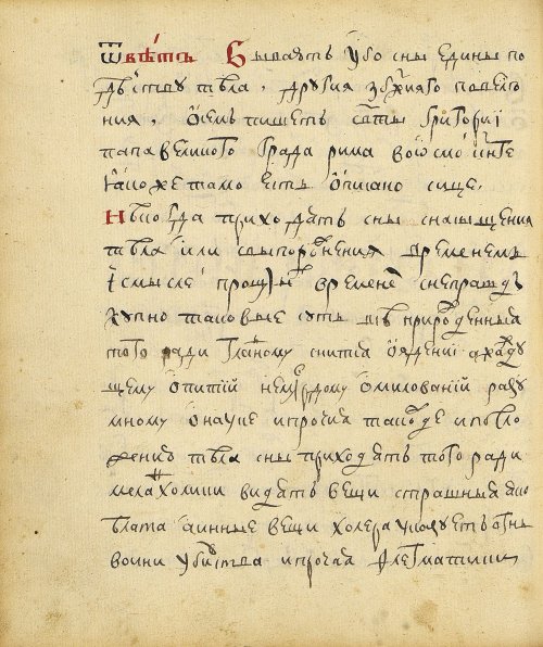 Страница 310