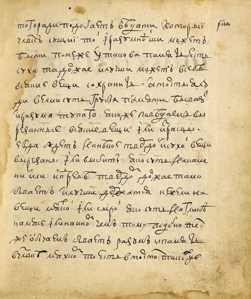 Страница 327