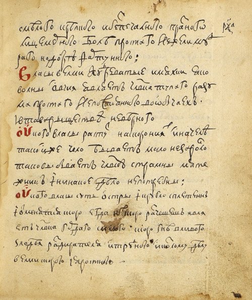 Страница 331