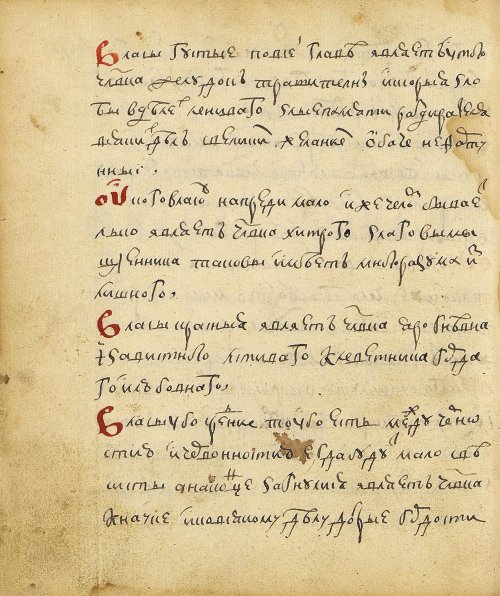 Страница 332