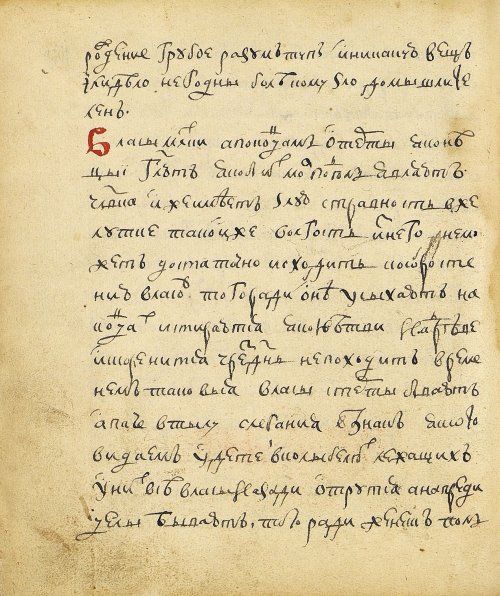 Страница 334