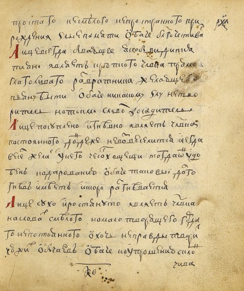 Страница 337