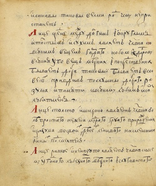 Страница 338