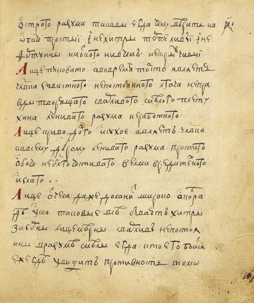 Страница 339