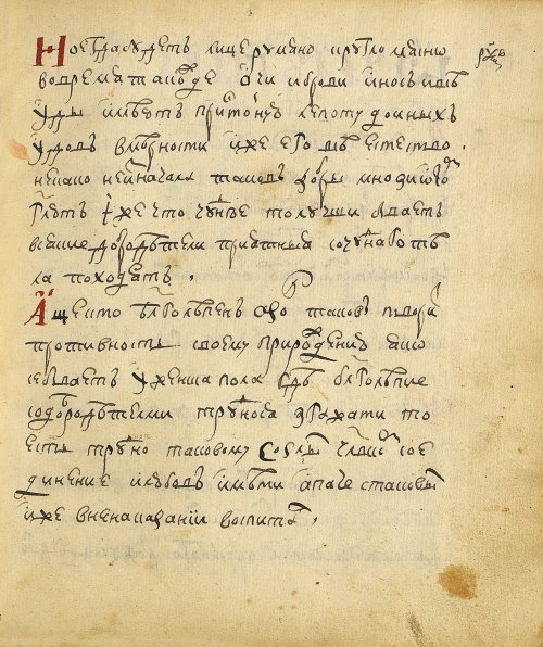 Страница 341