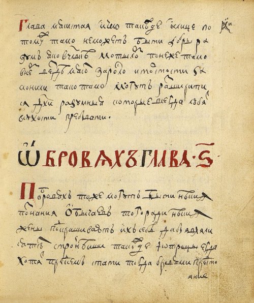 Страница 345
