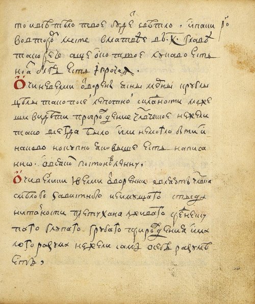 Страница 349