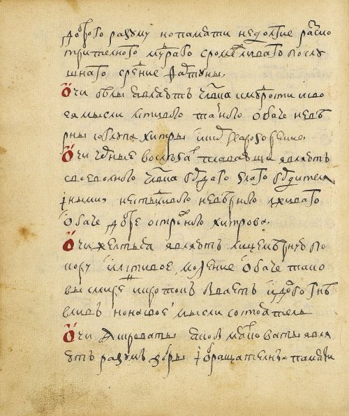 Страница 352
