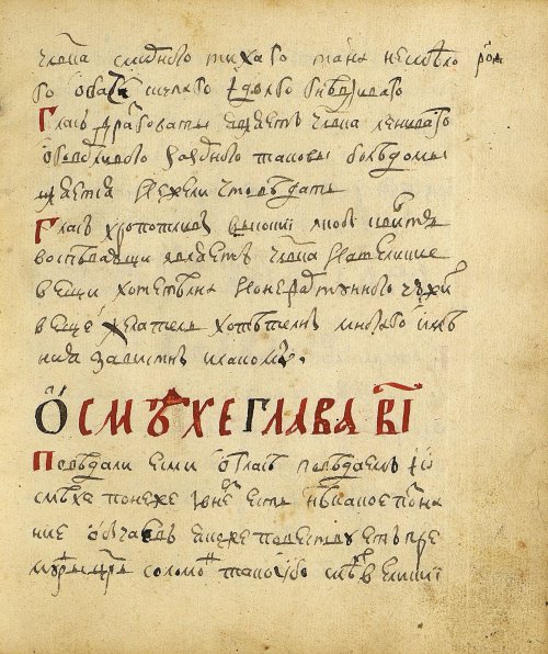 Страница 367