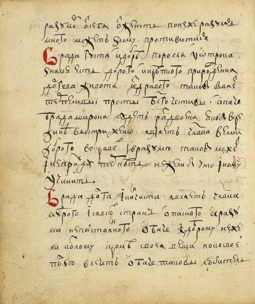 Страница 372
