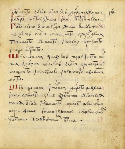 Страница 377