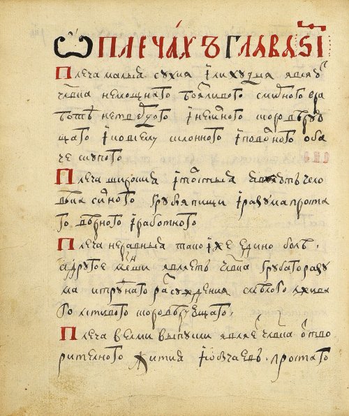 Страница 378