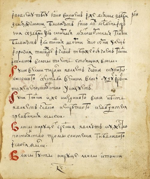 Страница 385