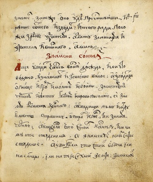Страница 401