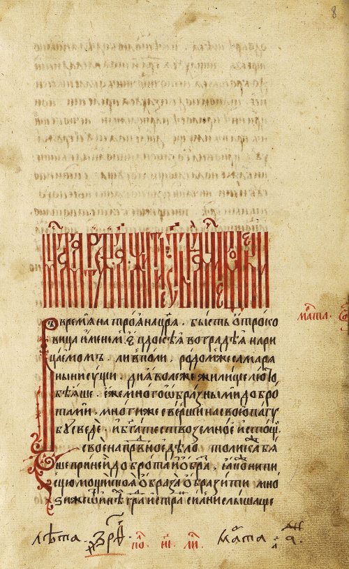 Страница 17