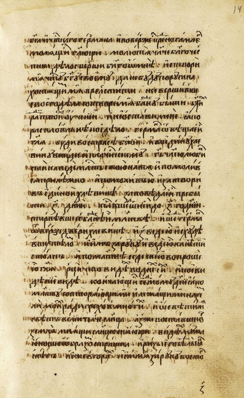 Страница 29
