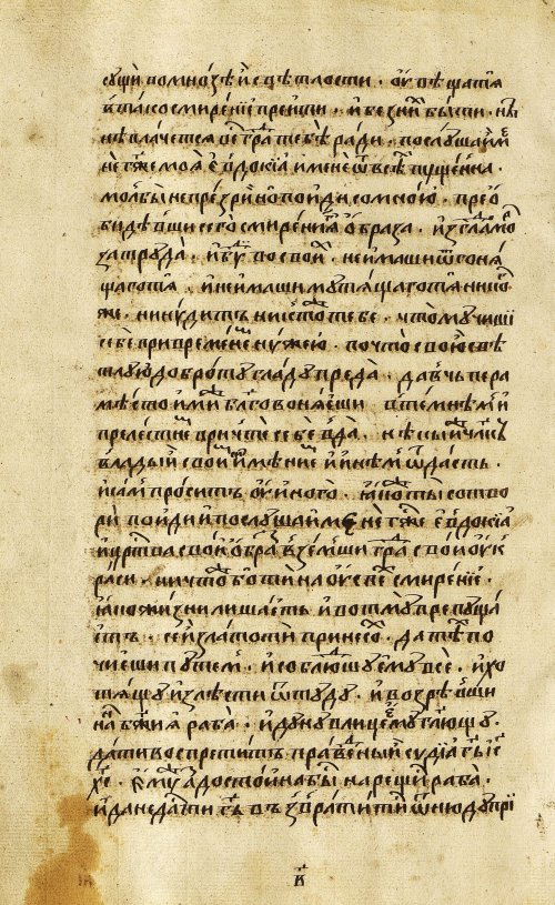 Страница 40