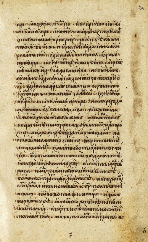 Страница 41