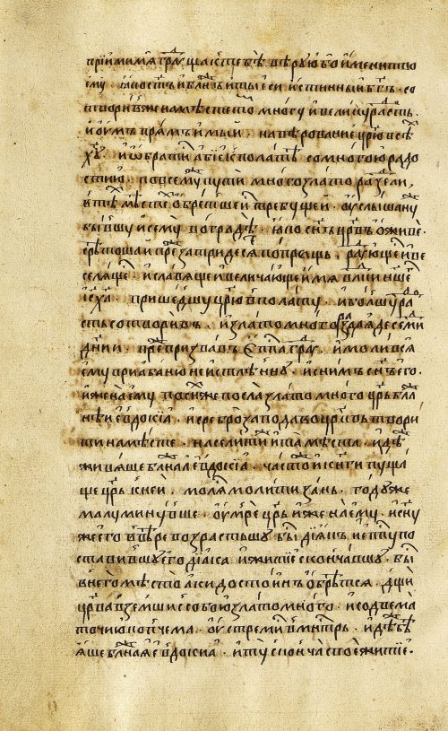 Страница 46