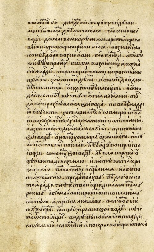 Страница 52