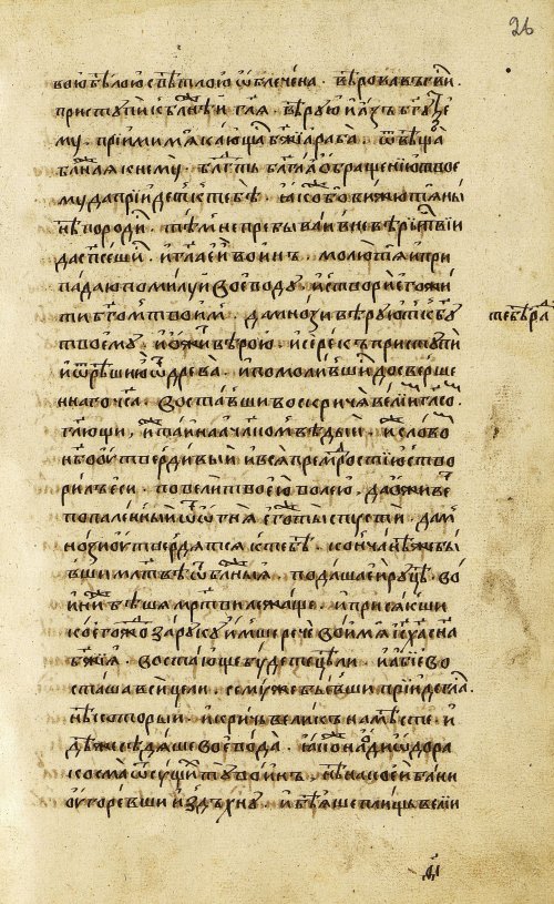 Страница 53