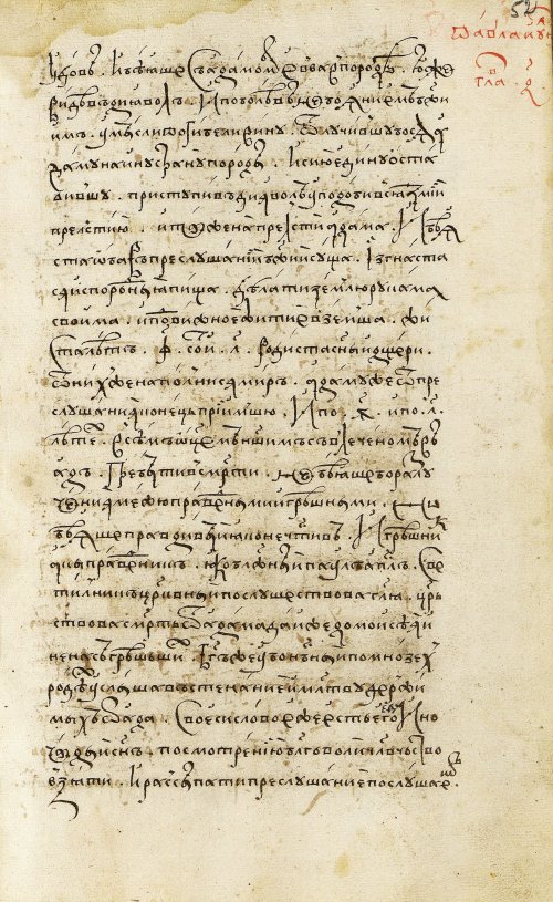 Страница 105