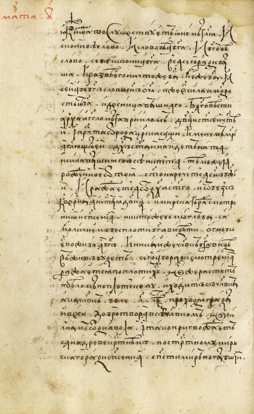 Страница 106