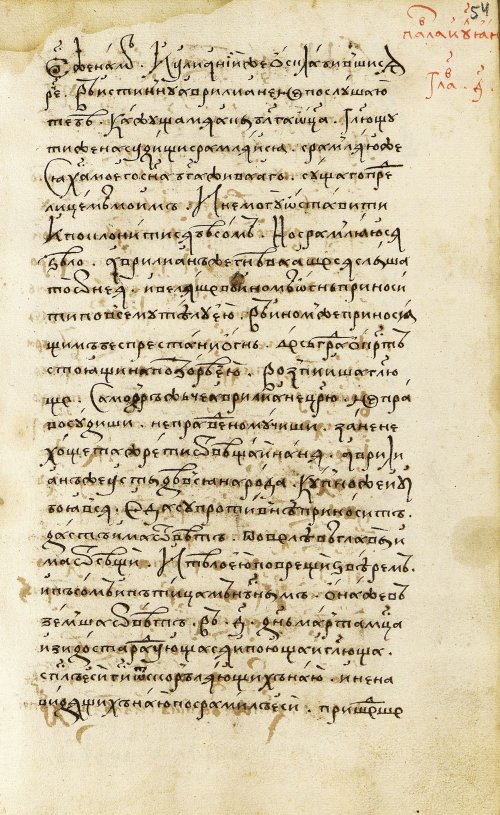 Страница 109