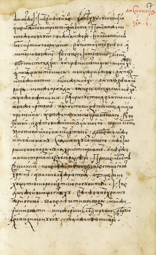 Страница 115