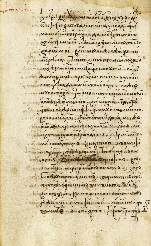 Страница 116