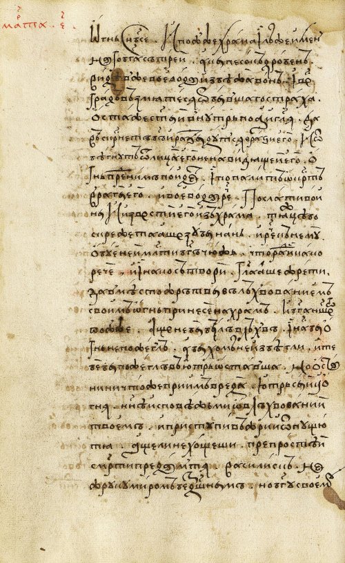 Страница 118