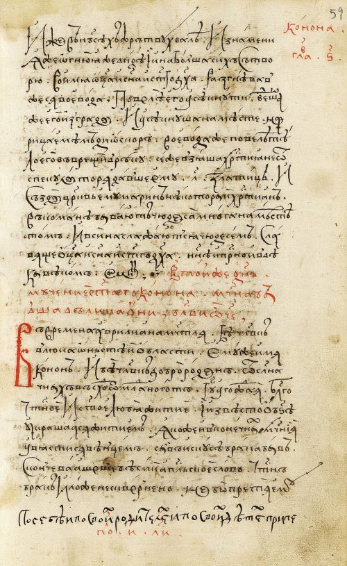 Страница 119