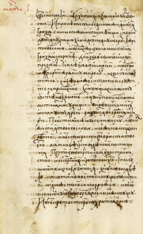 Страница 124