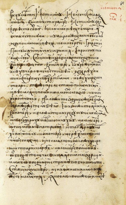 Страница 129