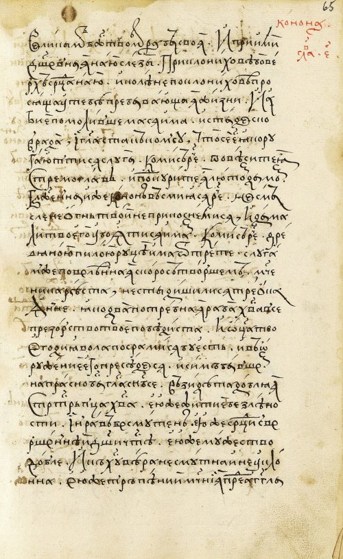Страница 131
