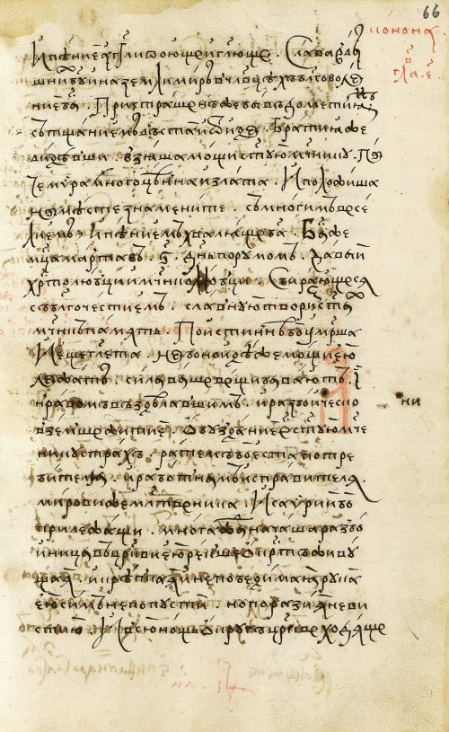 Страница 133