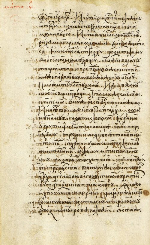 Страница 136