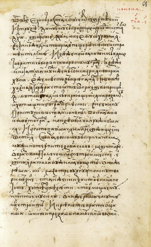 Страница 137