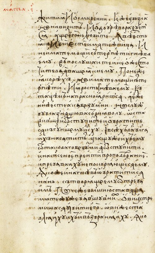 Страница 140