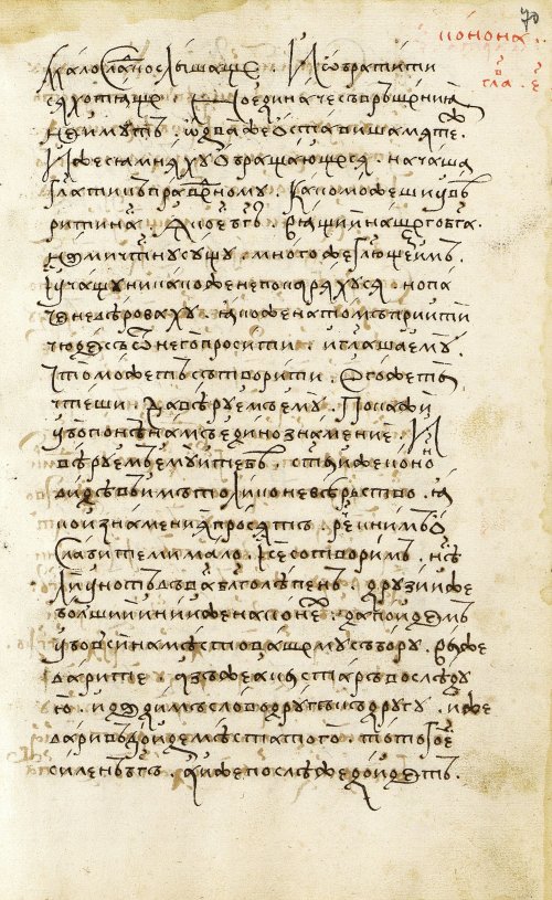 Страница 141