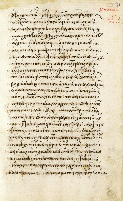 Страница 143