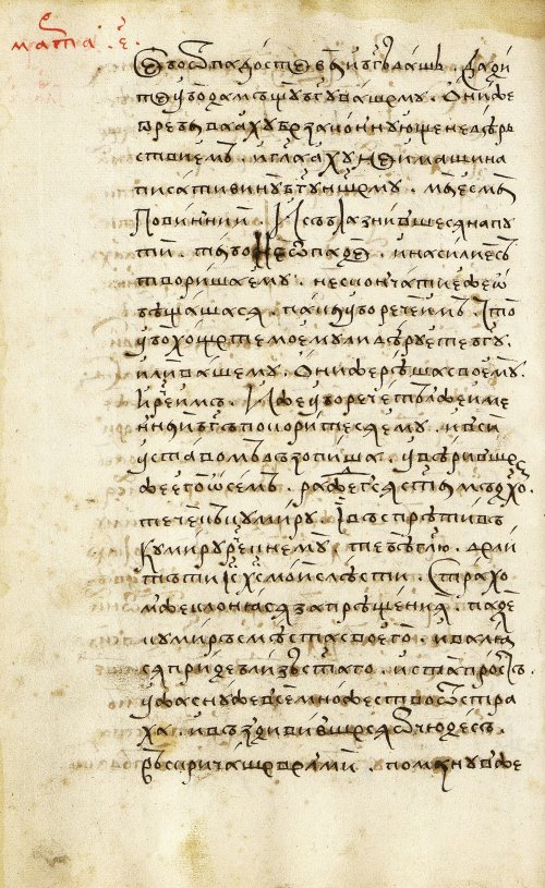 Страница 144