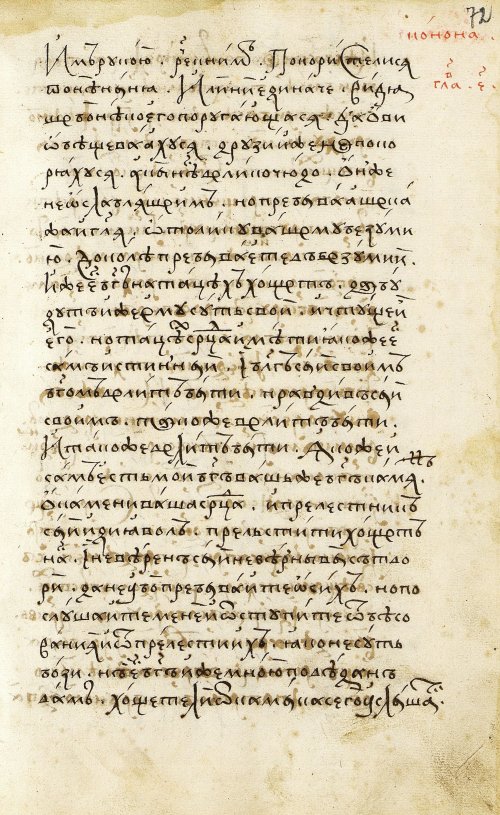 Страница 145