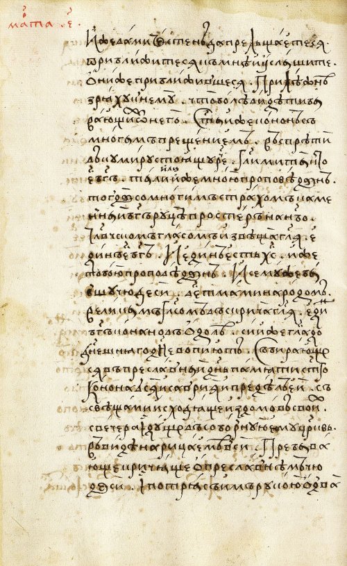 Страница 146